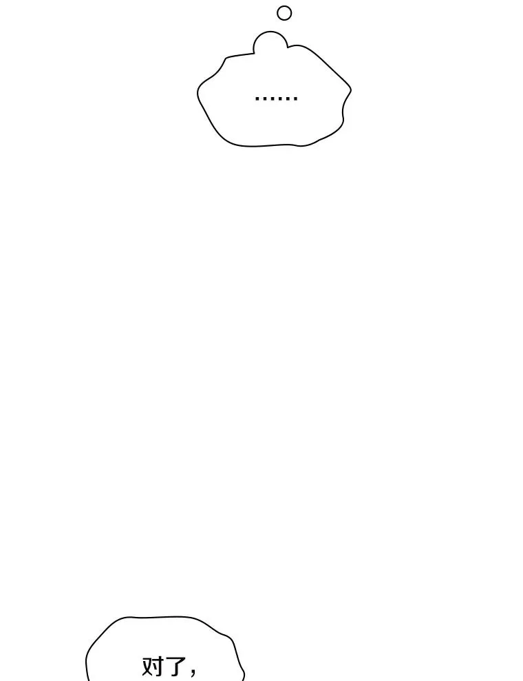 140.19层关卡66