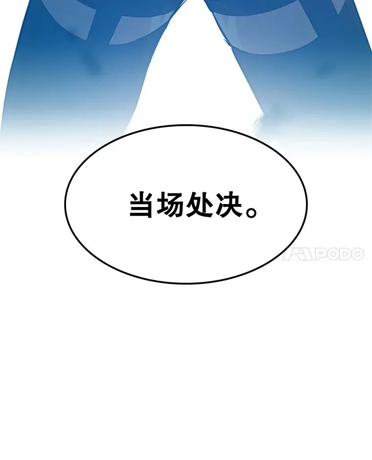 116.大幕拉开135