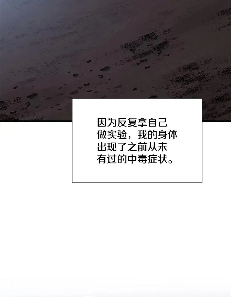 64.毒素19