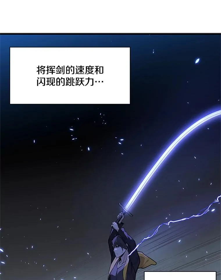 38.致命一击38