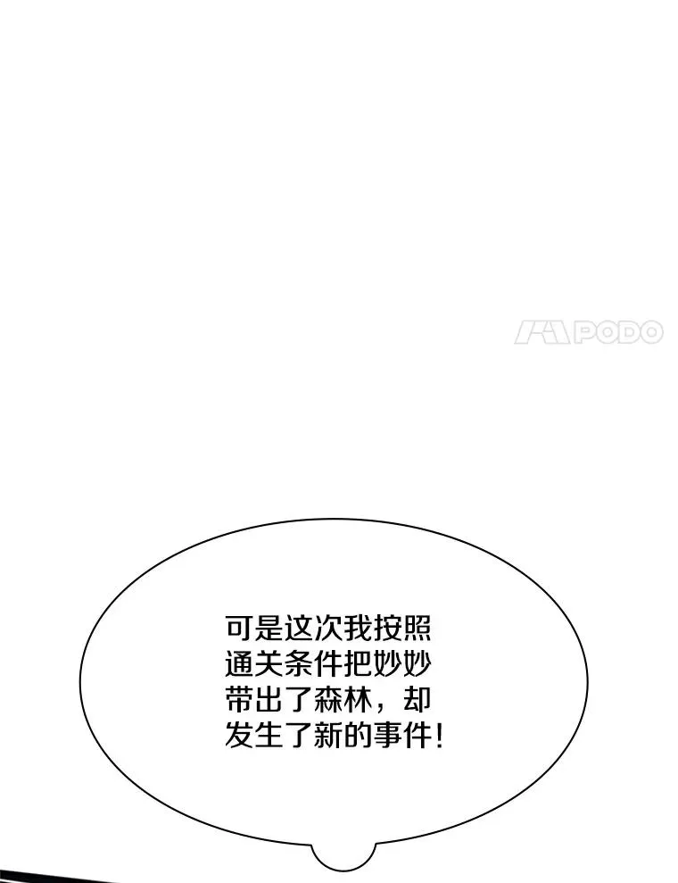 147.临阵脱逃126