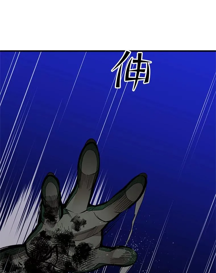 39.死者召唤33