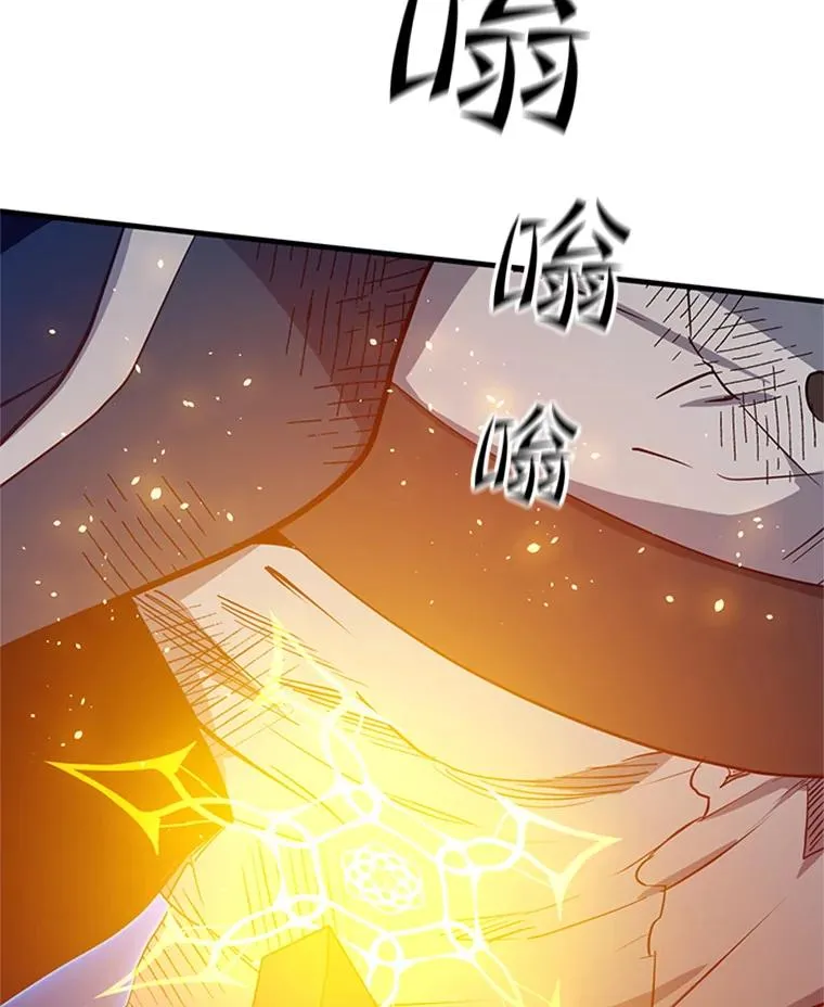 111.双方对峙97