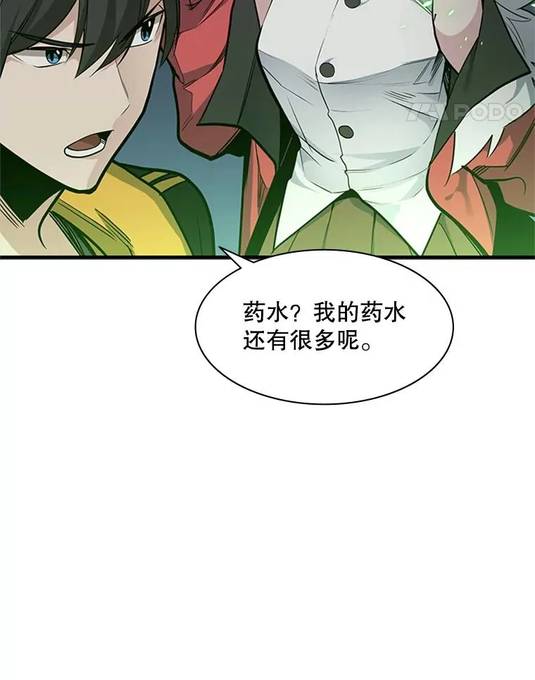 40.团队作战45