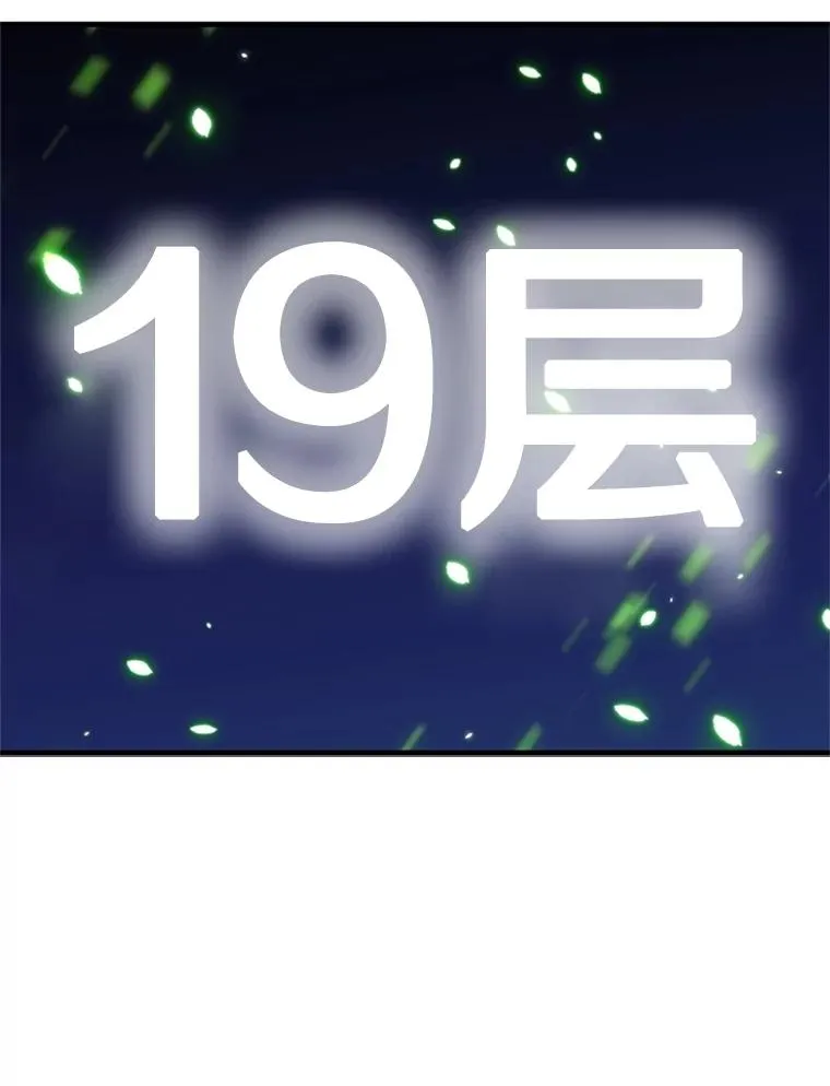 140.19层关卡125