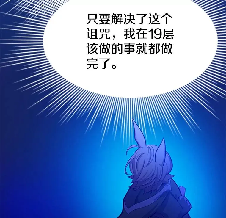 149.叫醒教母1