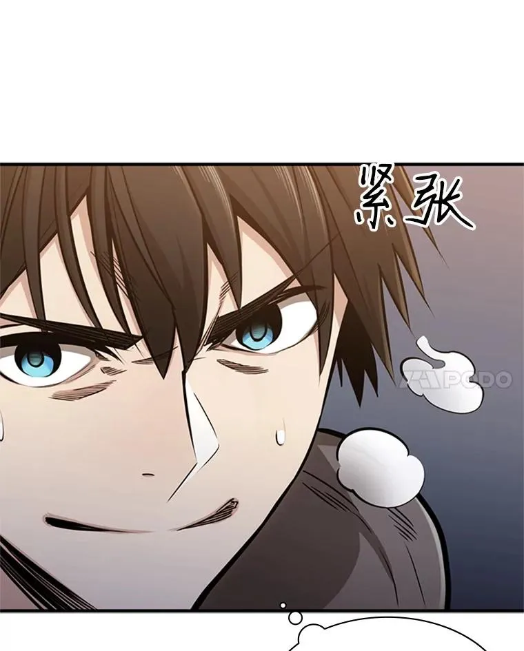 4.重回休息室115