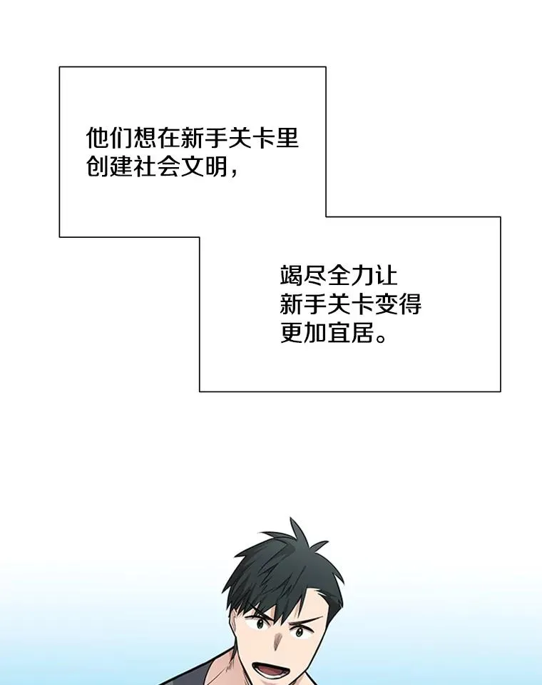43.完善秩序33