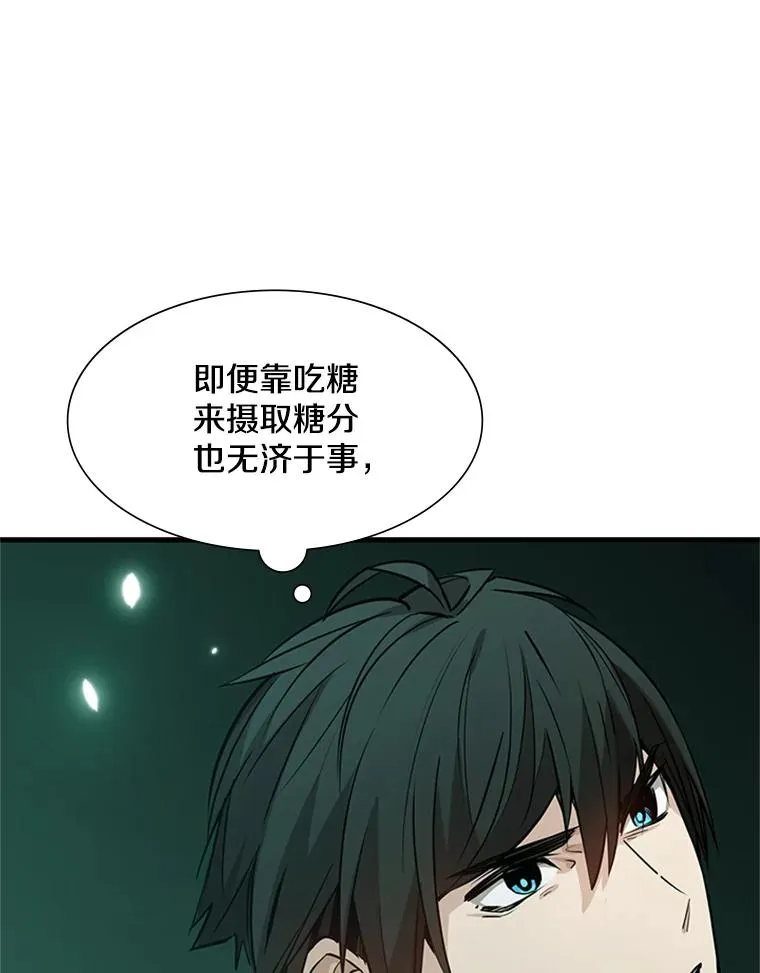 106.等待的时间26