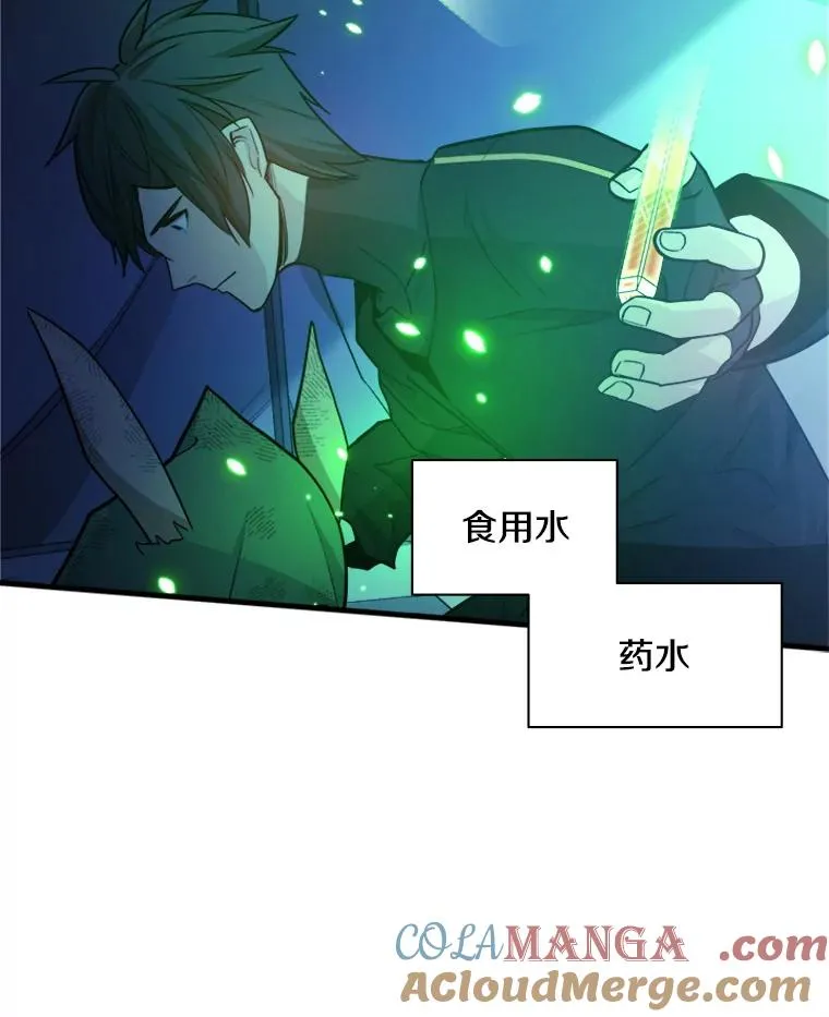 142.变成保姆？60