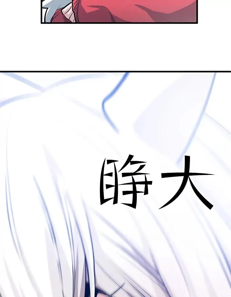 90.15层通关45