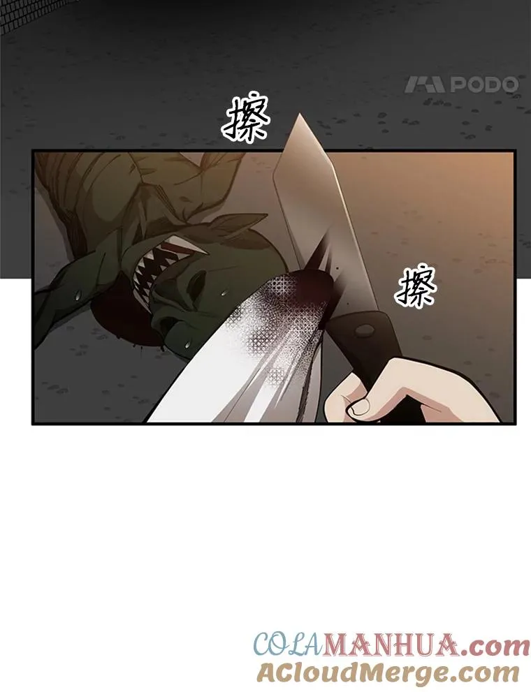 24.4层关卡4