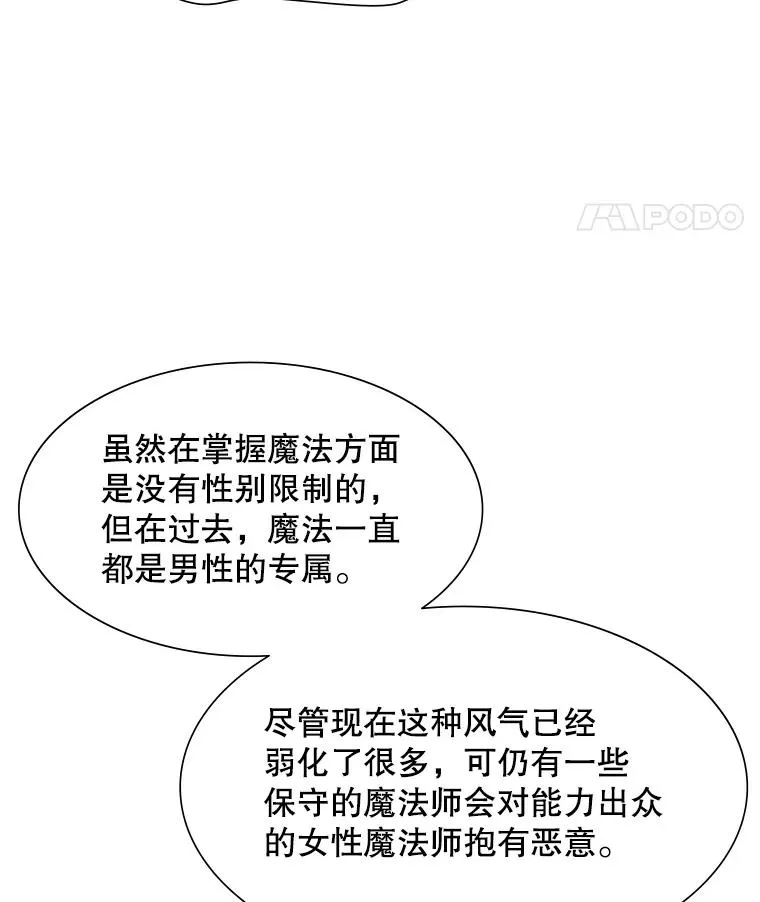 96.女人？55