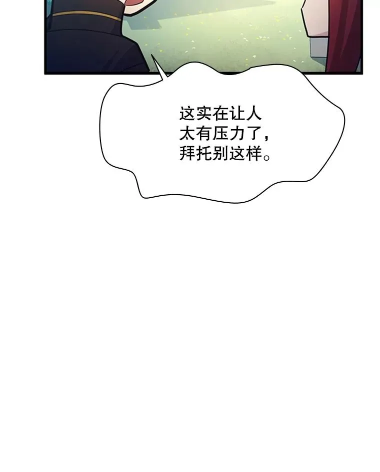 149.叫醒教母45