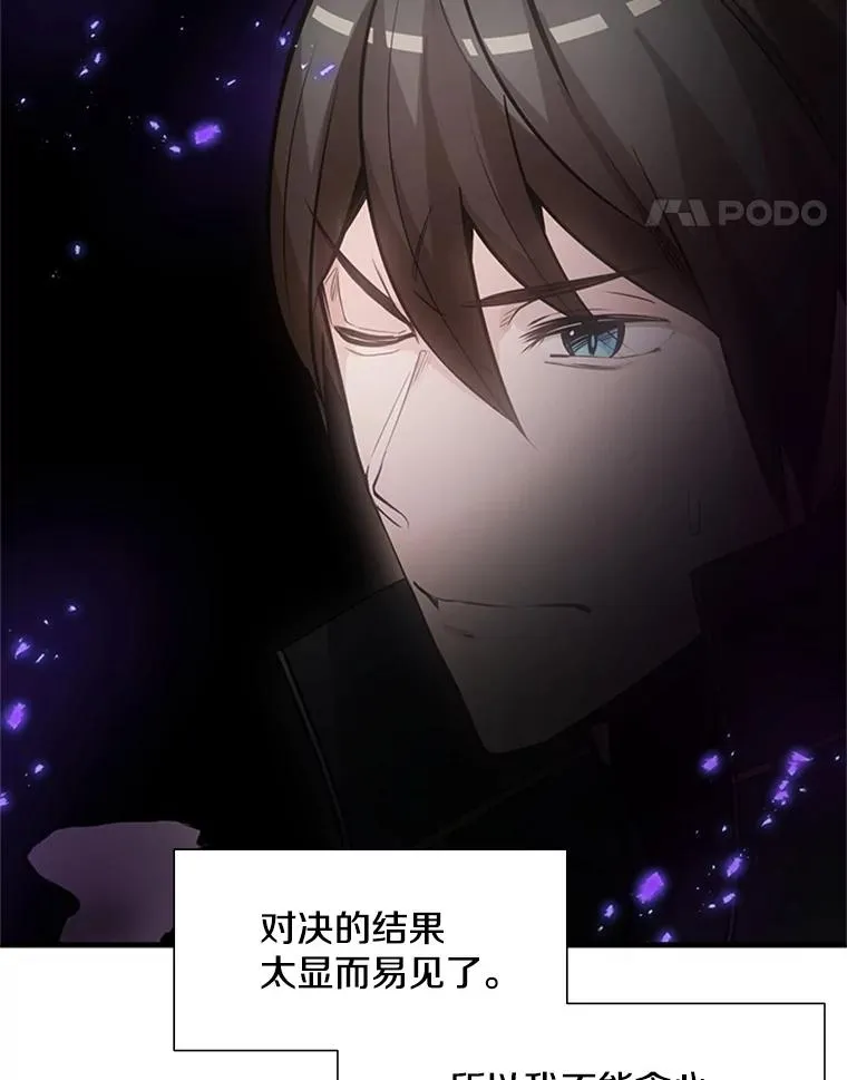 76.两场试炼14