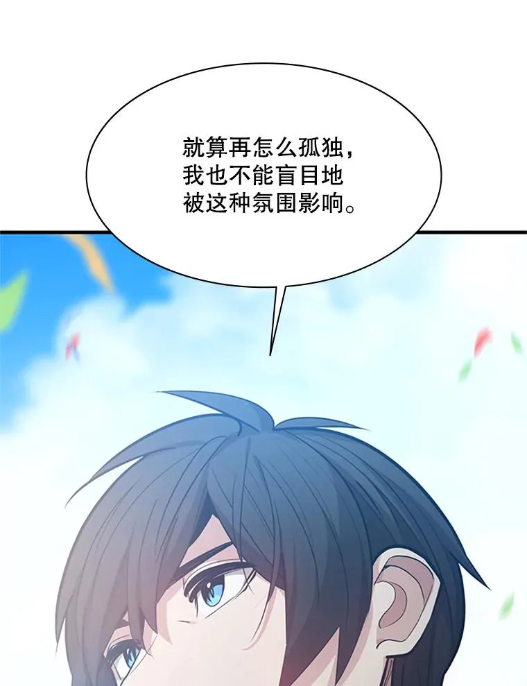 134.享受庆典31