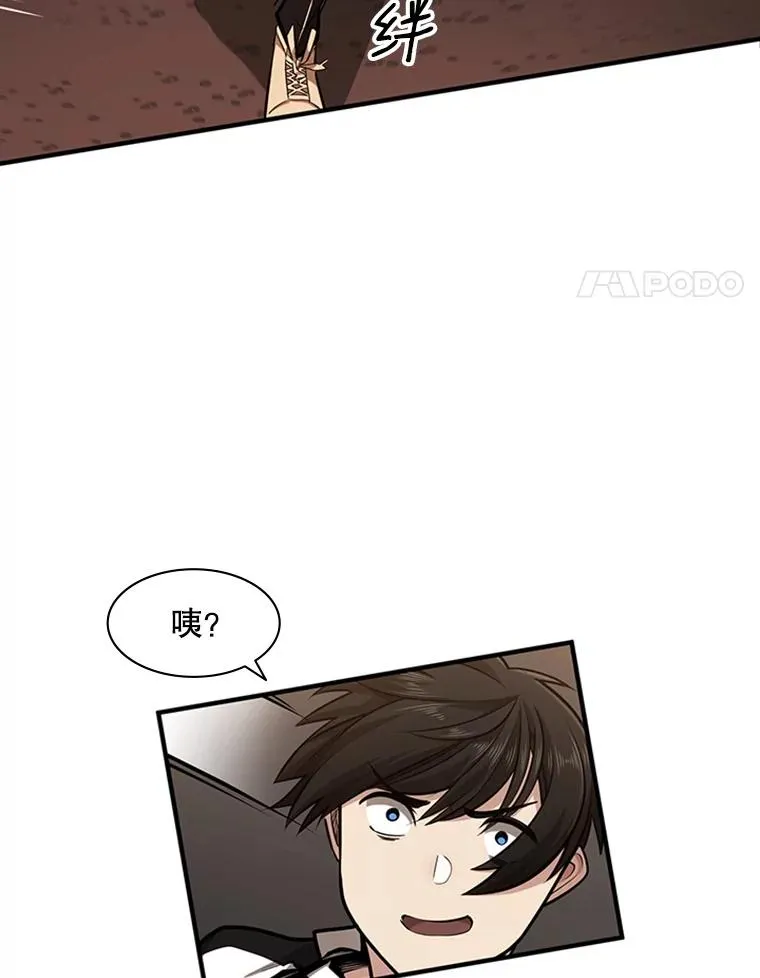 14.冰火两重天3