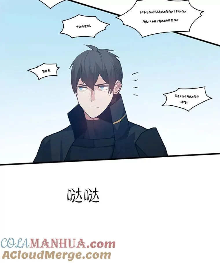 117.协商64