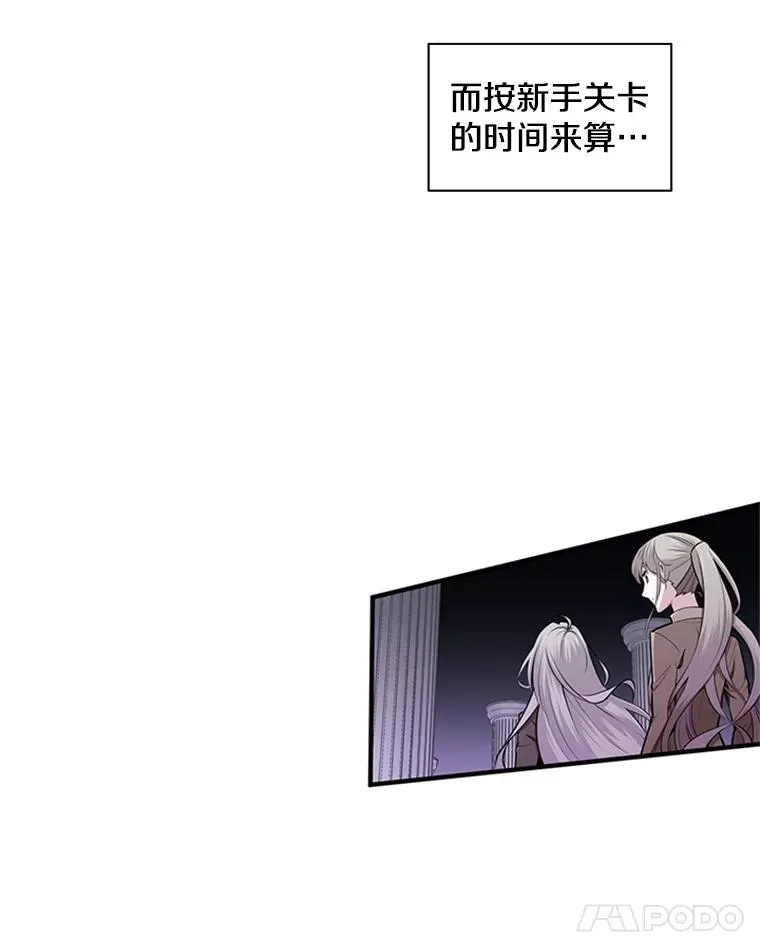22.现实世界崩溃203