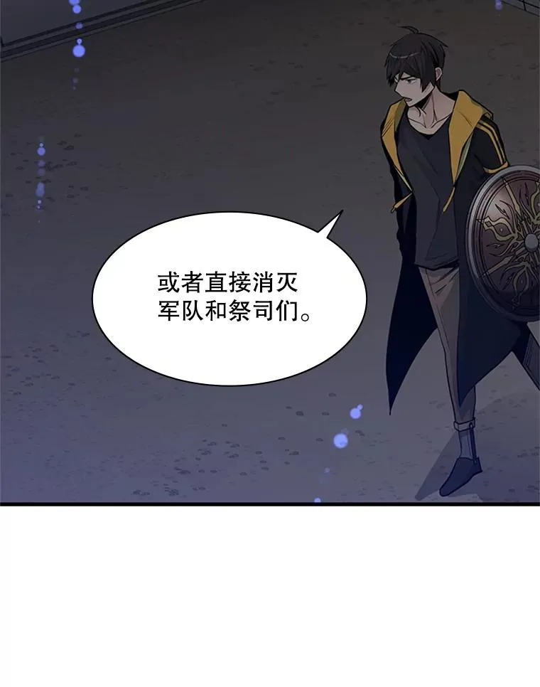 41.6层通关失败53