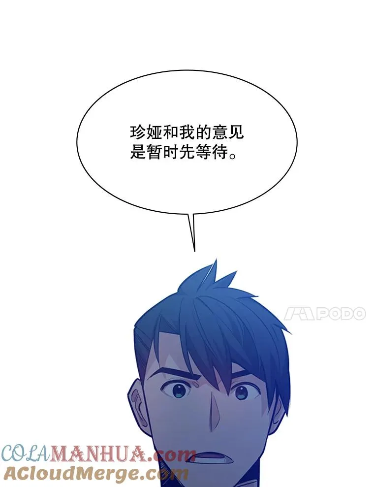 129.准备势力战76