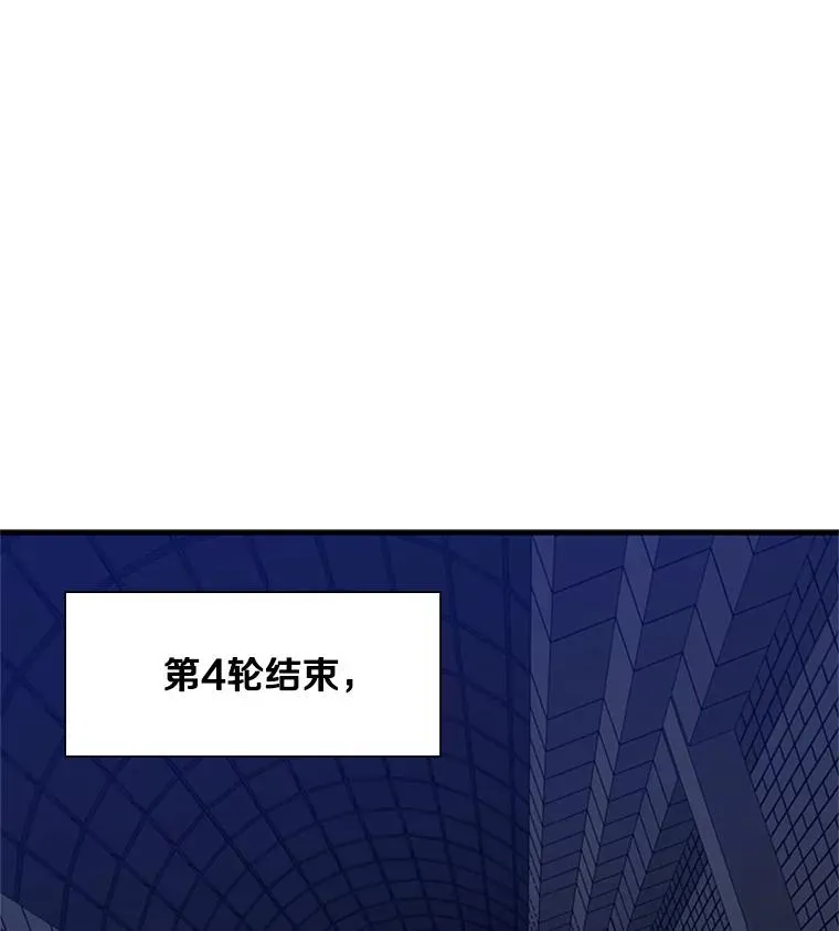 43.完善秩序122