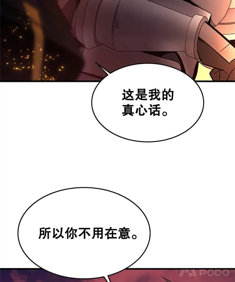 166.继续前进61