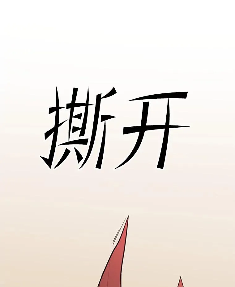 167.塞雷吉的过去49