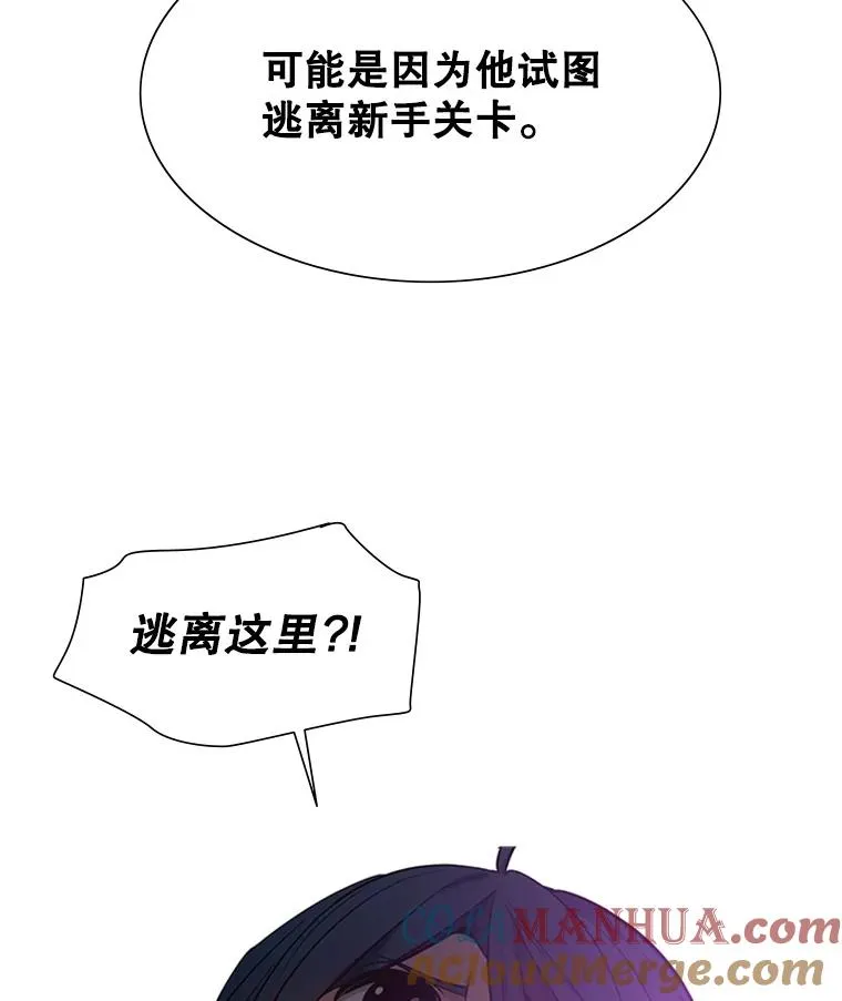 114.成功击杀124