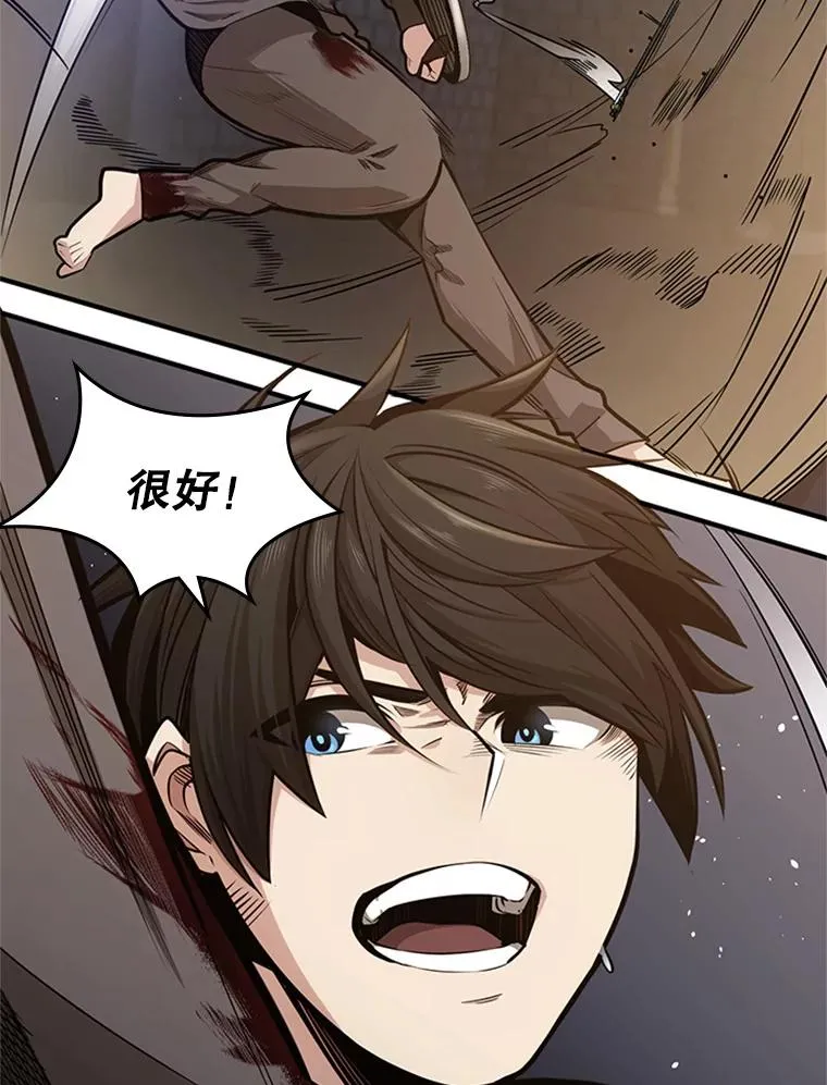 7.继续前进46