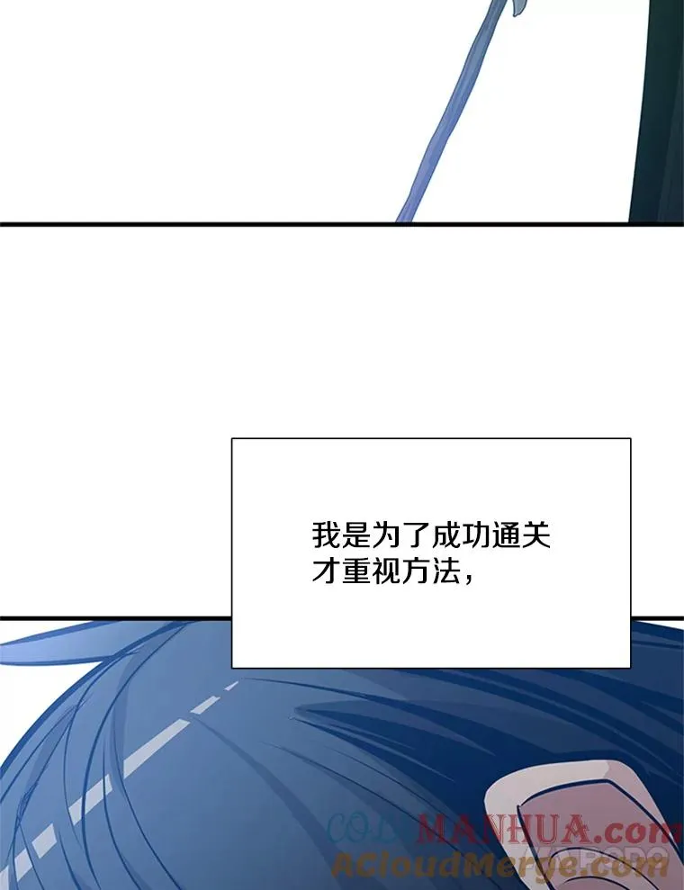 86.团体战（1）64