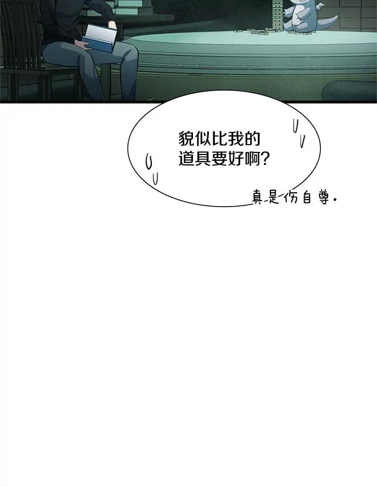91.16层关卡26