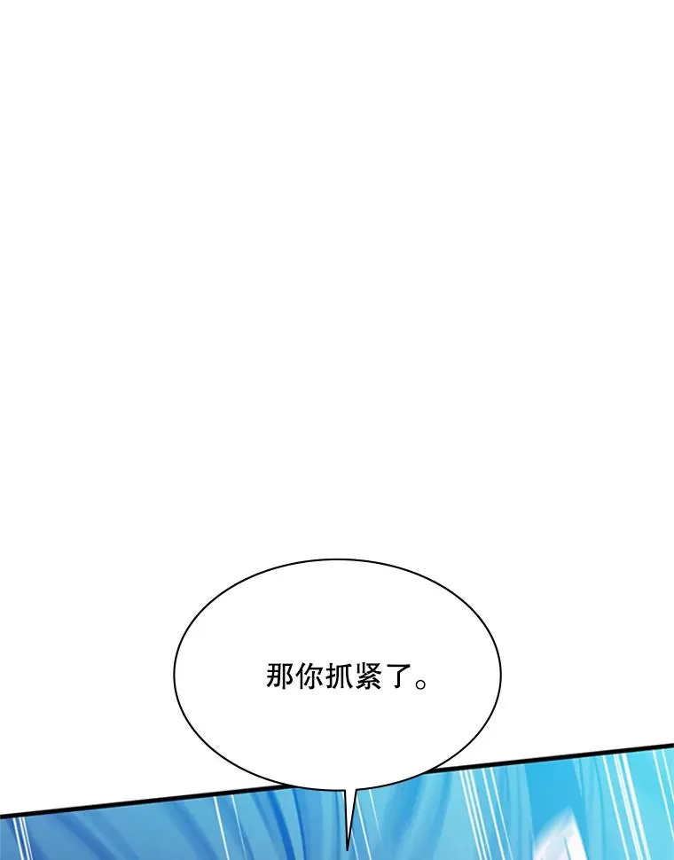 146.蜂拥而至42