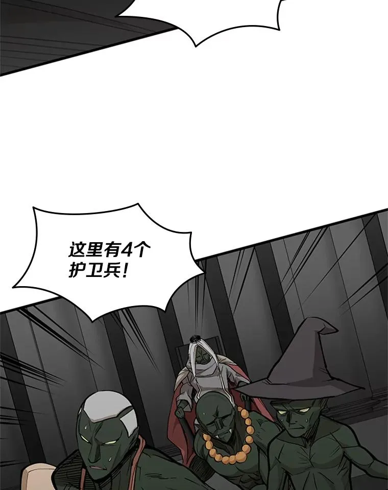 27.哥布林之王115