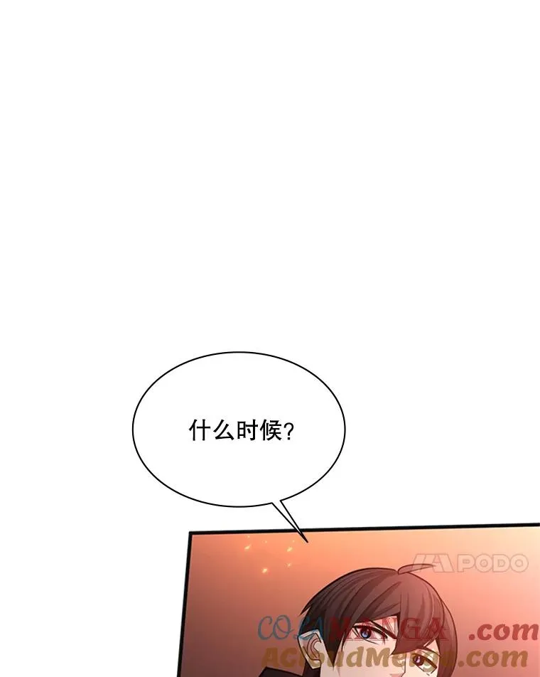 167.塞雷吉的过去88