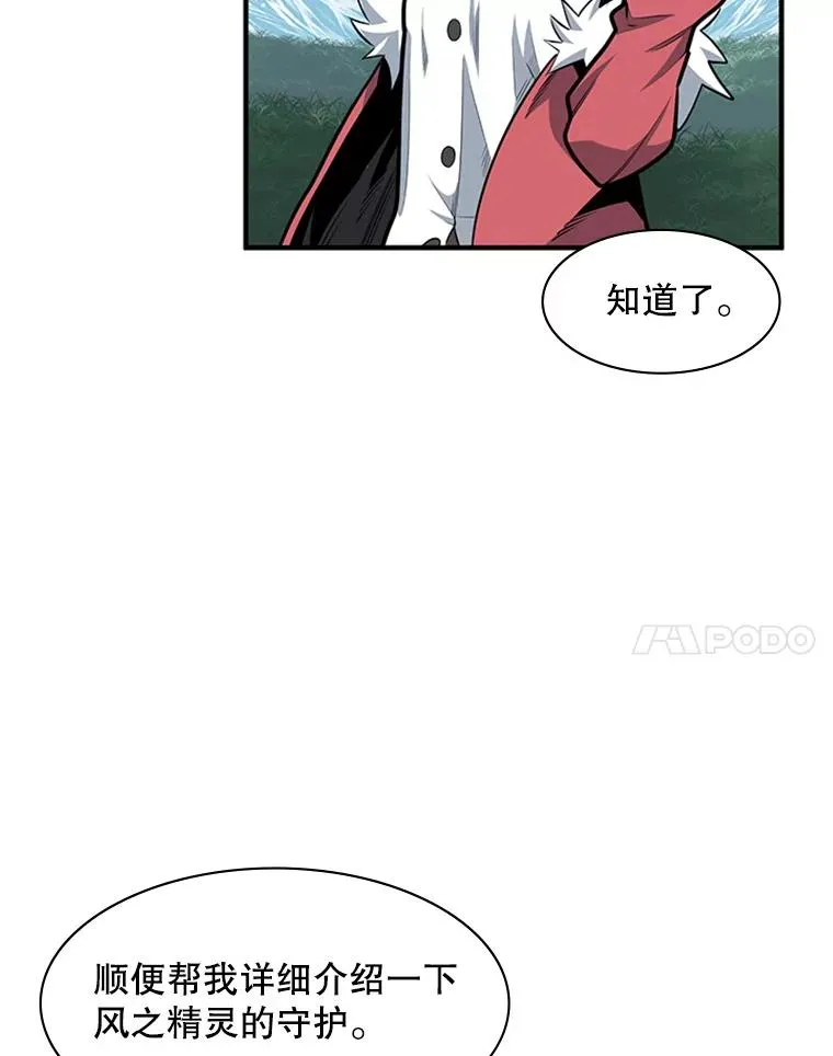 17.神的奖励91