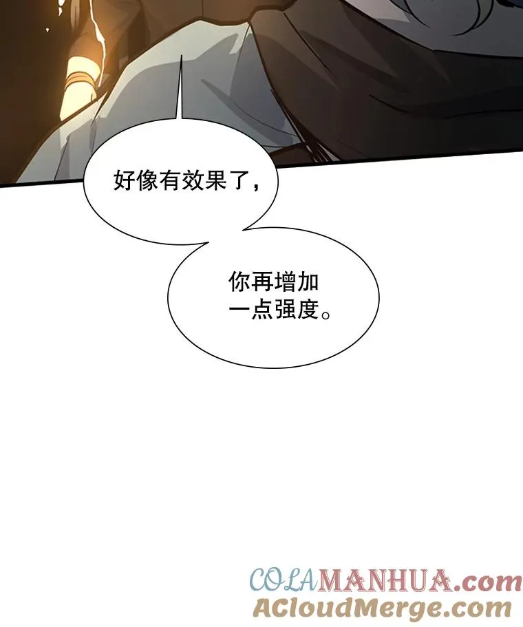 99.成功逼出二重身48