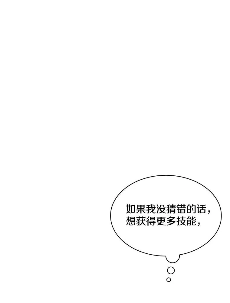 4.重回休息室147