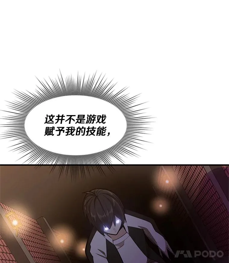 12.毒针袭击15