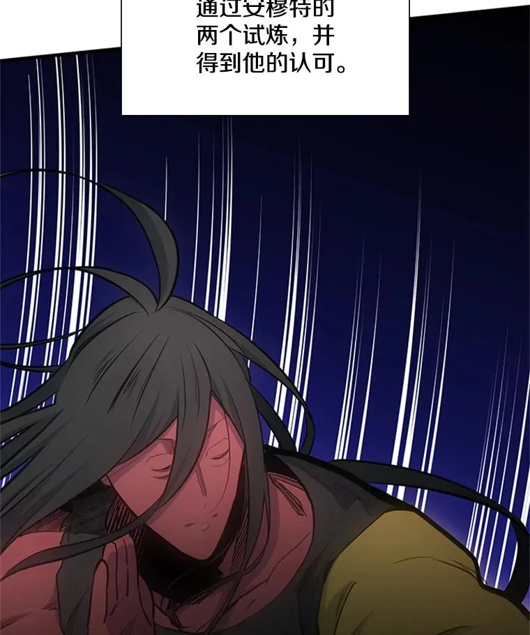 75.最后一间房113