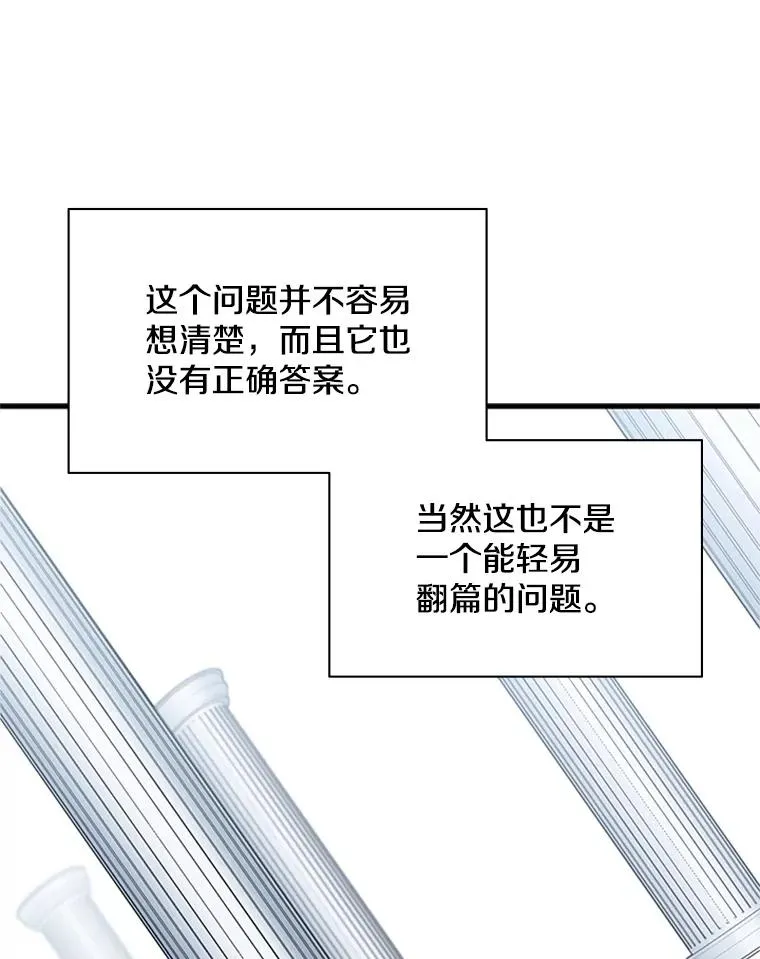 29.购买新武器91