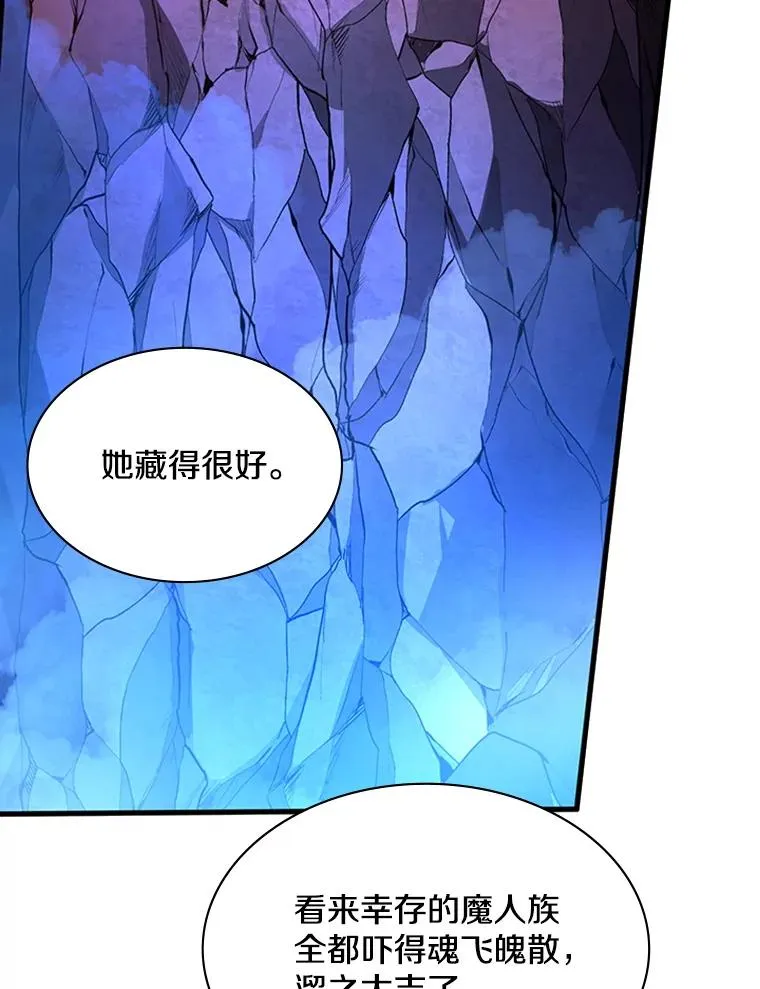170.刺中要害82