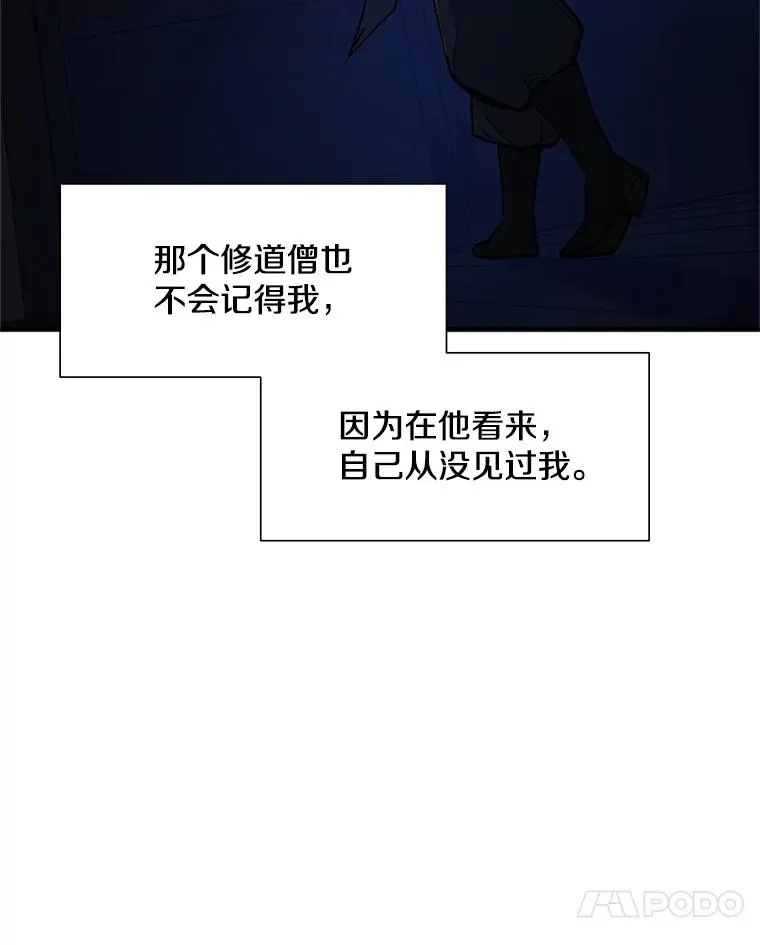 73.因为孤独37