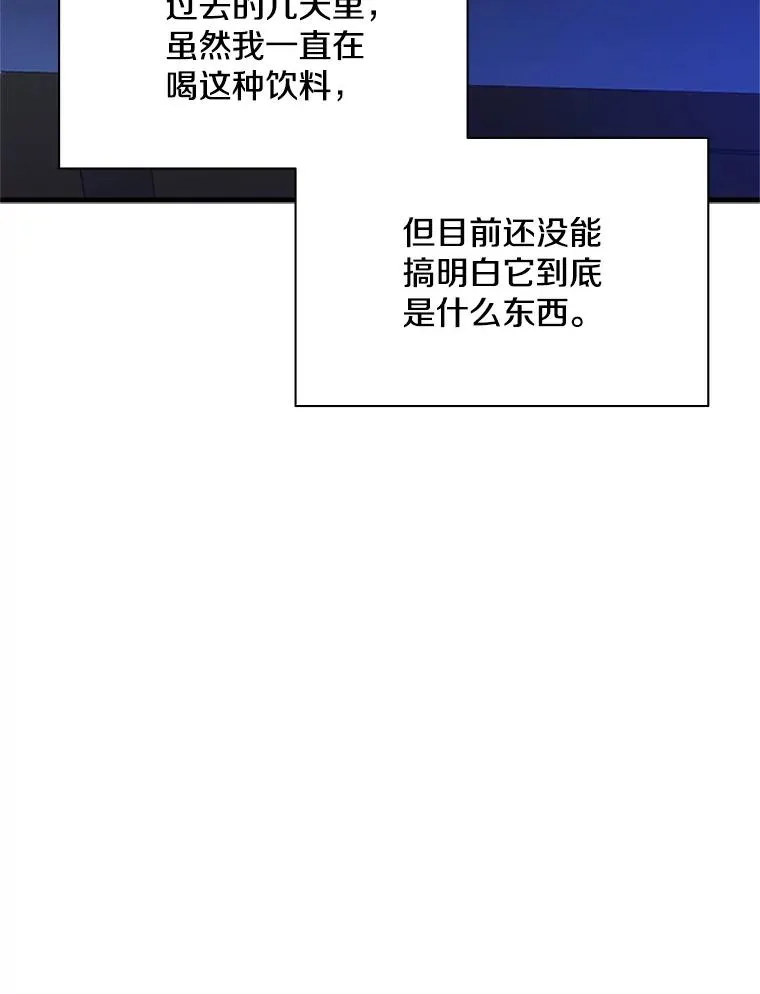 135.乐在其中26