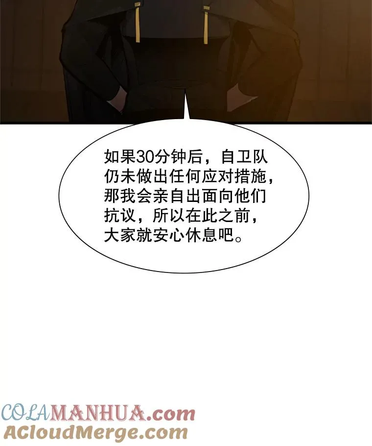82.预赛（1）40