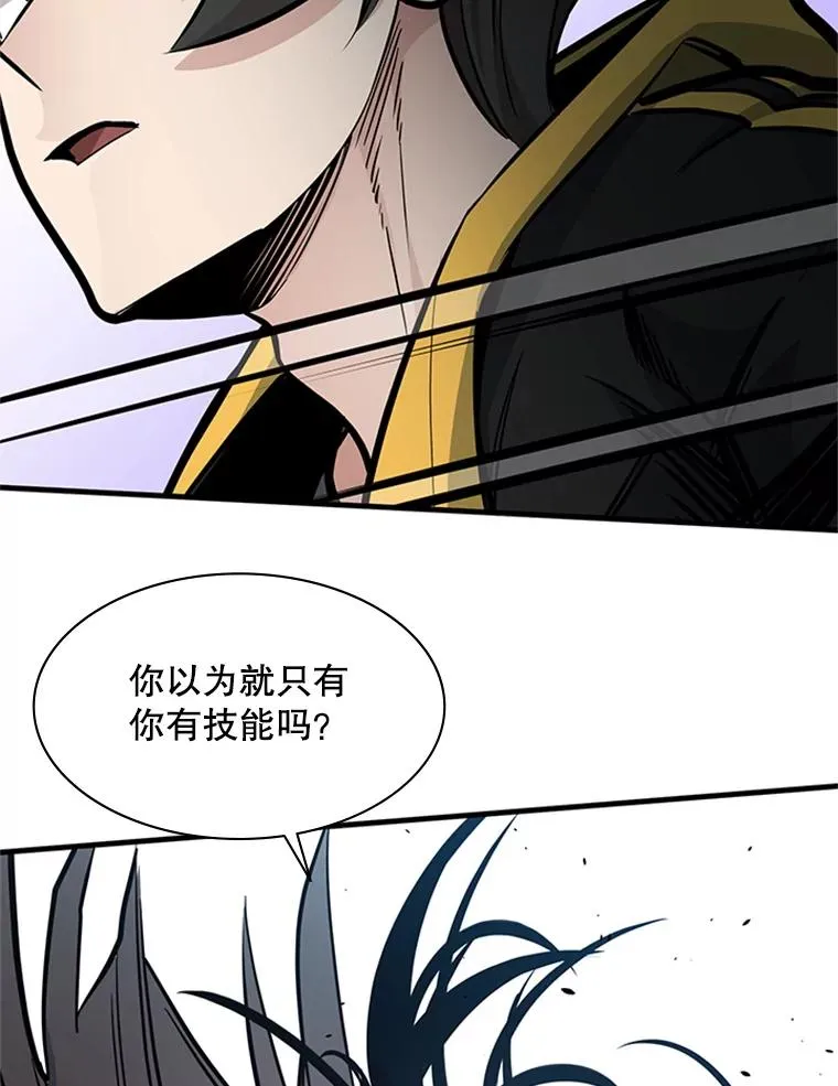 33.大融合之日（3）111