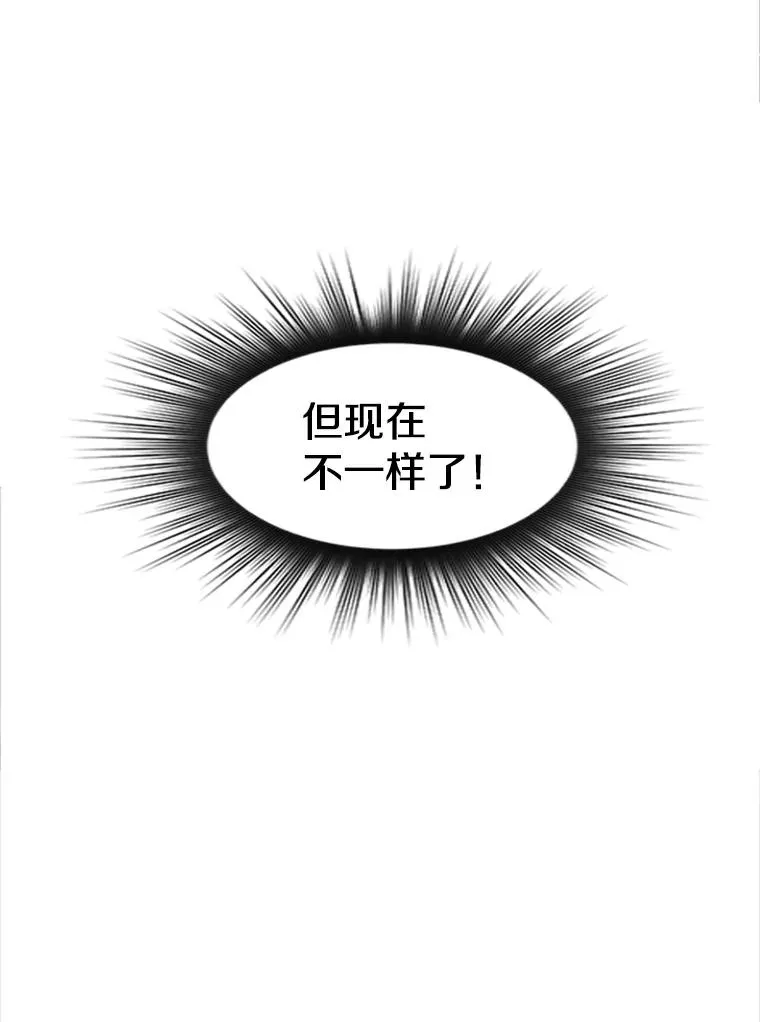 8.1层通关97