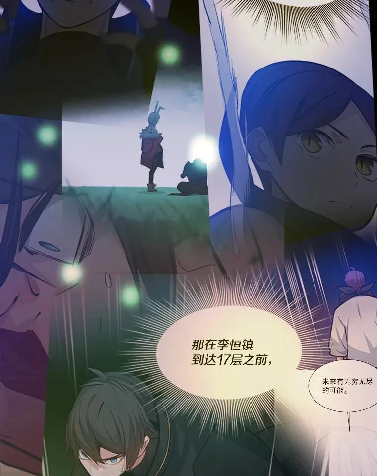 115.萎靡不振2