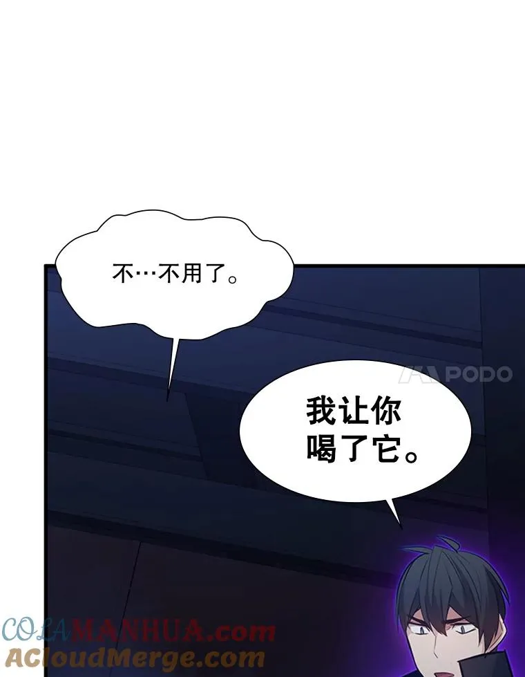 112.B计划104