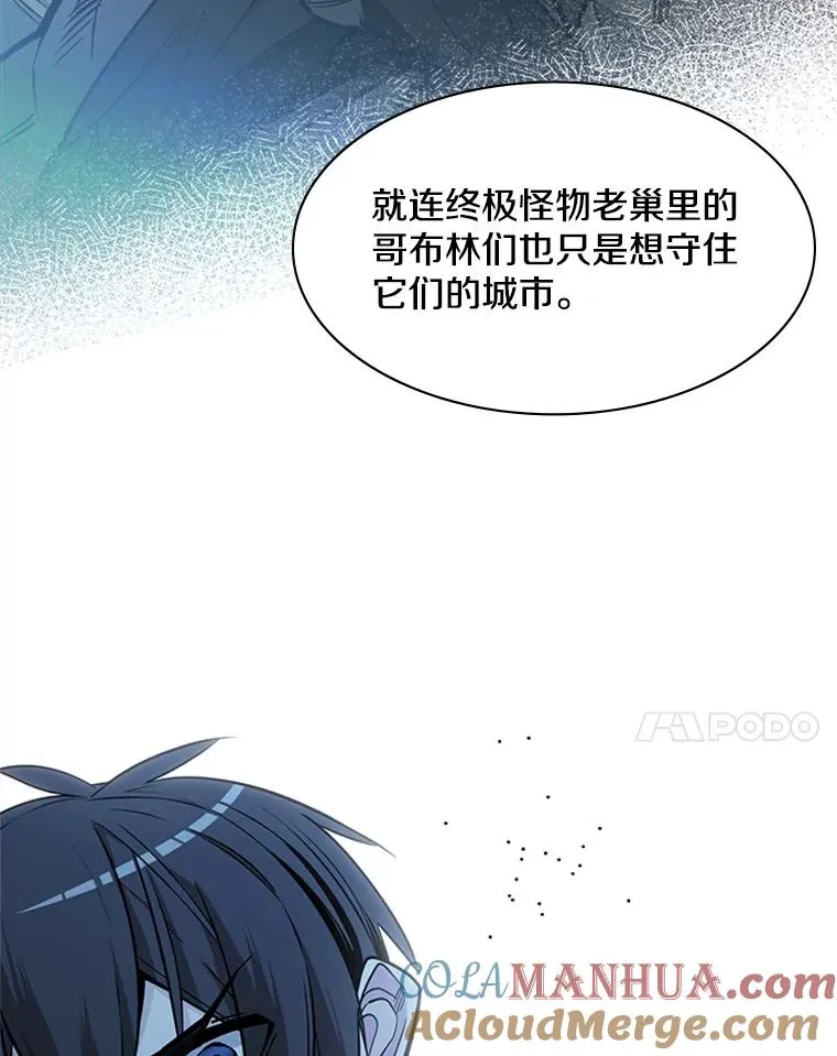 29.购买新武器60
